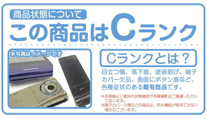 楽天市場】【中古】【SIMロック解除済】au iPhone8 64GB A1906 (MQ782J