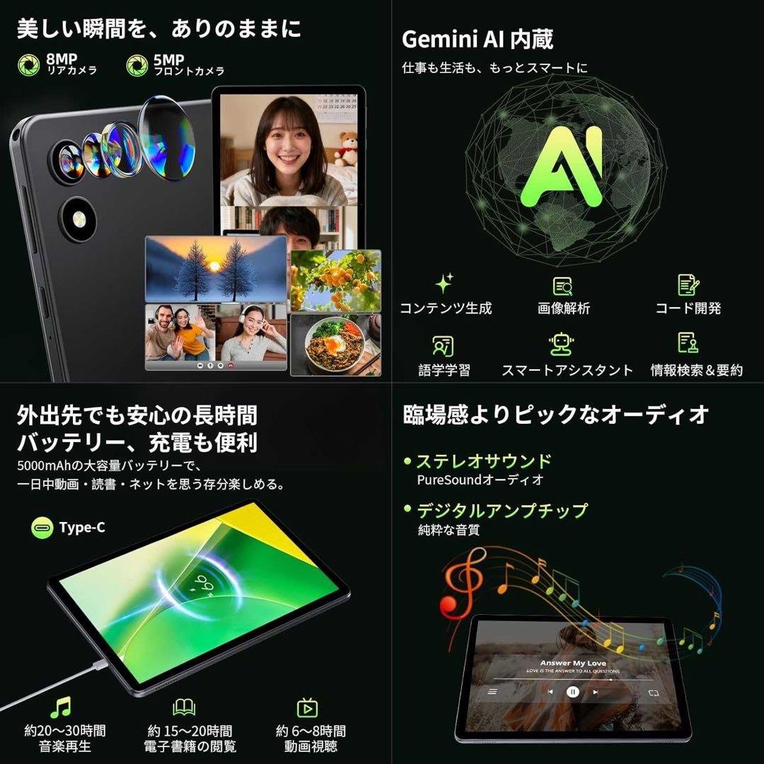 Android15 タブレット 18GB+128GB タッチペン付 1TB拡張