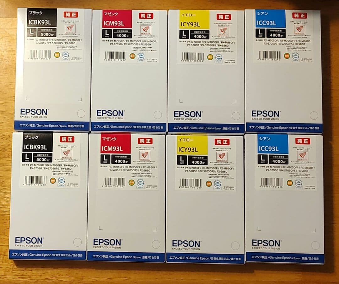 EPSON IC93L シリーズ　インク期限切れ　8個セット