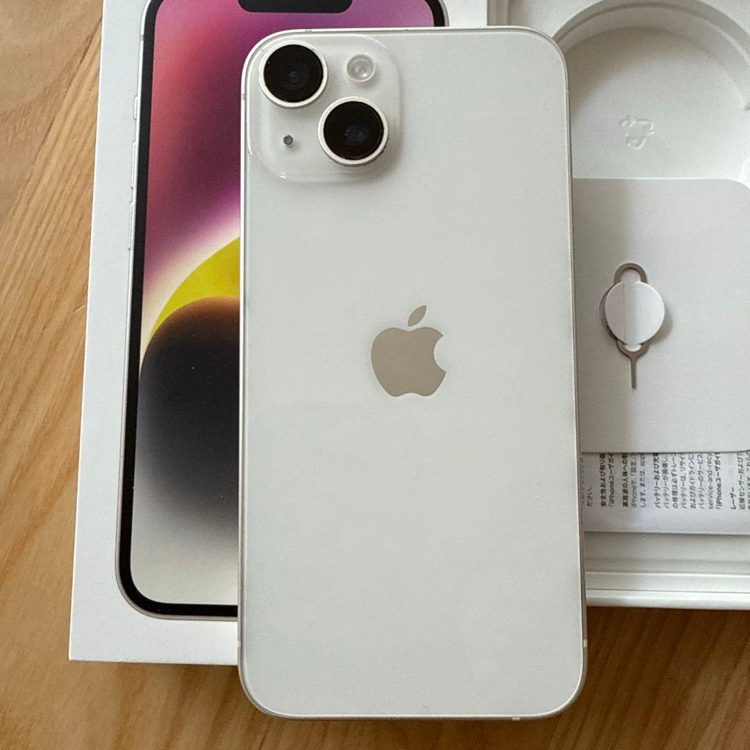 iPhone14 256GB | SIMフリー｜バッテリー85%｜美品