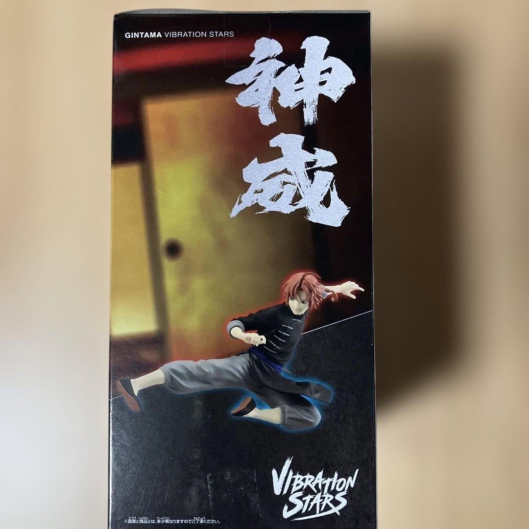 新劇場版 銀魂 吉原大炎上 VIBRATION STARS フィギュア 神威 - メルカリ