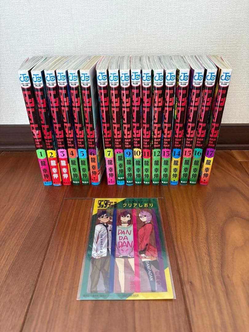 ダンダダン　1〜17巻 ダンダダン コミック 1-17巻セット (集英社) |本 | 通販 | Amazon