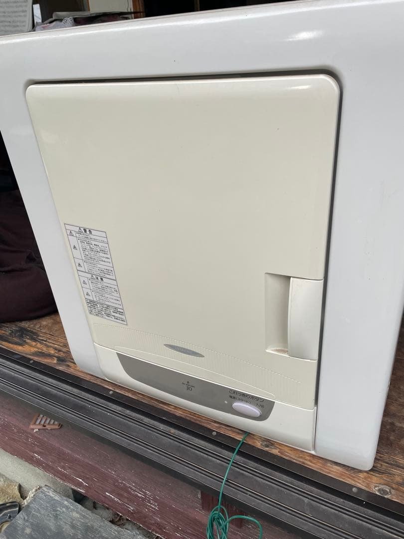 乾燥機　日立 アッとドライ 布団乾燥機 ダニ ふとん乾燥機 日立 HFK-VS3000 H